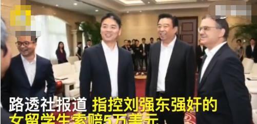 刘强东爆料女生视频,真相与争议的漩涡