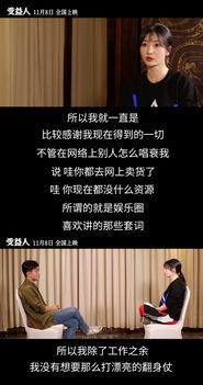 柳岩爆料大鹏的视频  第2张